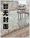 【不良人女帝同人】春山可望
